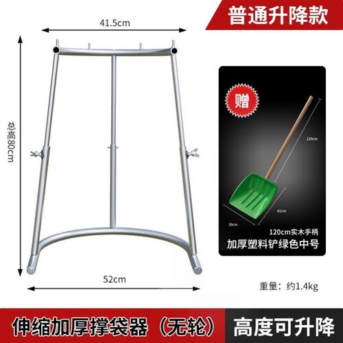热销装口袋神e器农用撑袋子支架轮支撑架收粮食玉米稻灌袋器撑袋
