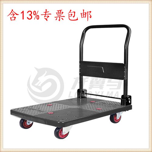 热销折倒扶c手黑色静音手推车超静平板车拉货车搬运车轻便手拉车
