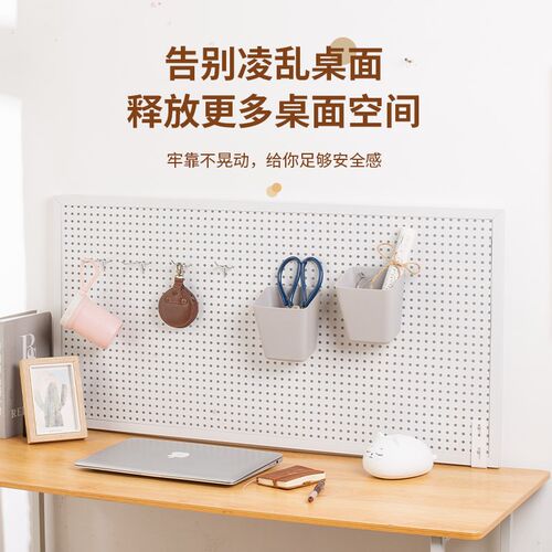 热销免打孔铁艺洞洞板墙s面收纳 圆孔桌面收纳整理架40x60cm
