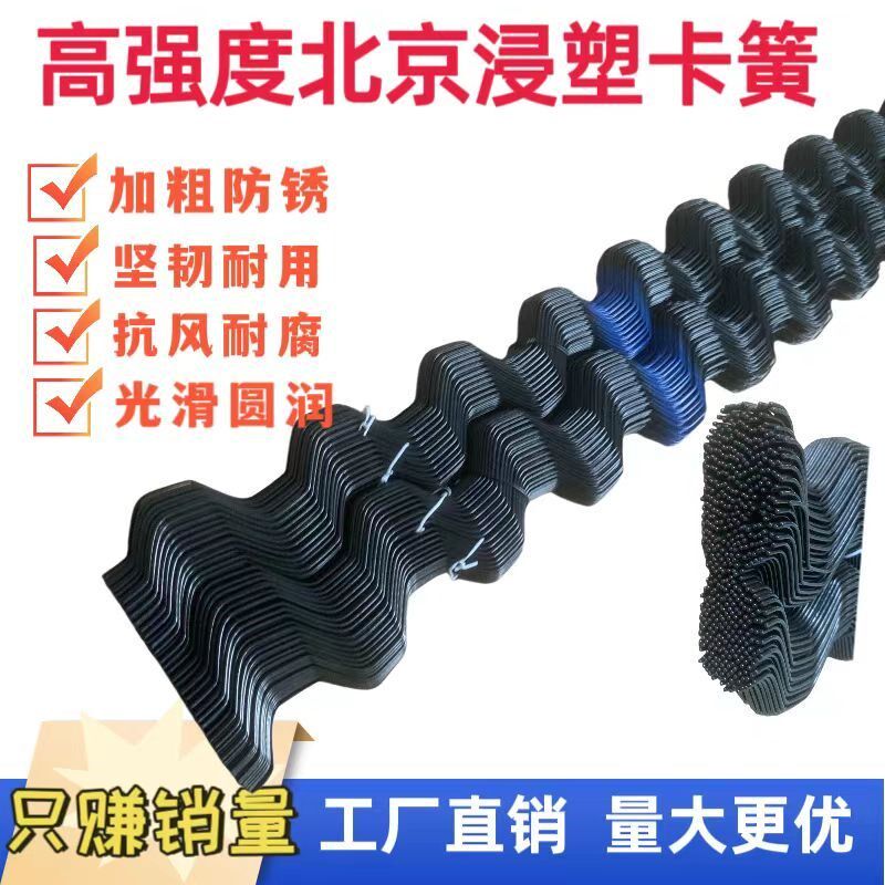 热销蔬菜园艺温室大m棚骨架浸塑卡簧防风压膜簧卡膜簧固膜精品北