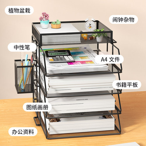 热销A3A4金属j桌面文件架书立办公室文件收纳盒多层铁质文件框资