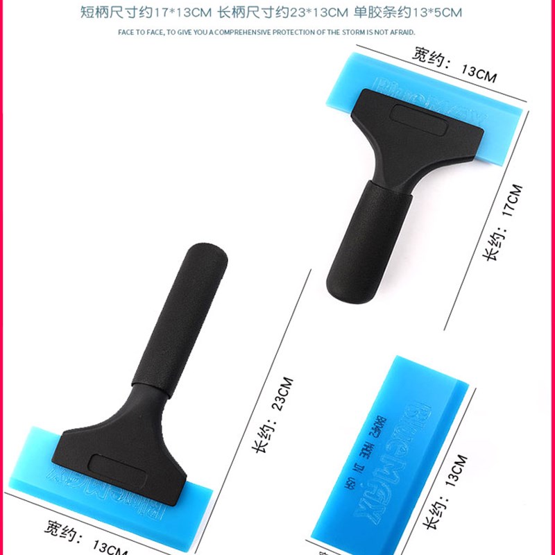 热销汽车贴膜f工具 铝合金长柄牛筋刮玻璃贴膜短柄牛筋刮板刮刀刮