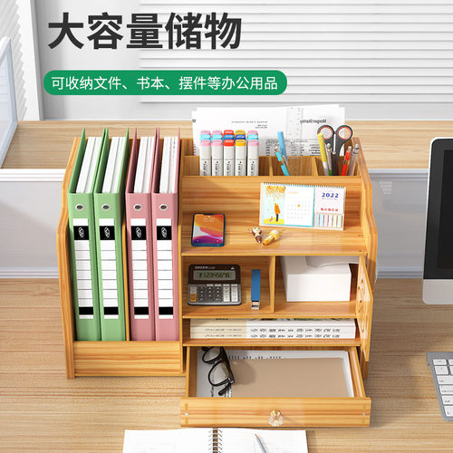 热销文件收纳盒桌面文件架办公用品收纳架文M件框资料架档案架抽