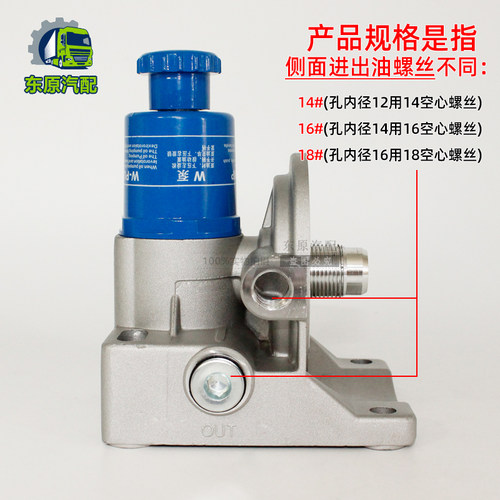 热销高压手油泵总成 PL420增压泵 改I加装油水分离器 柴油滤清器
