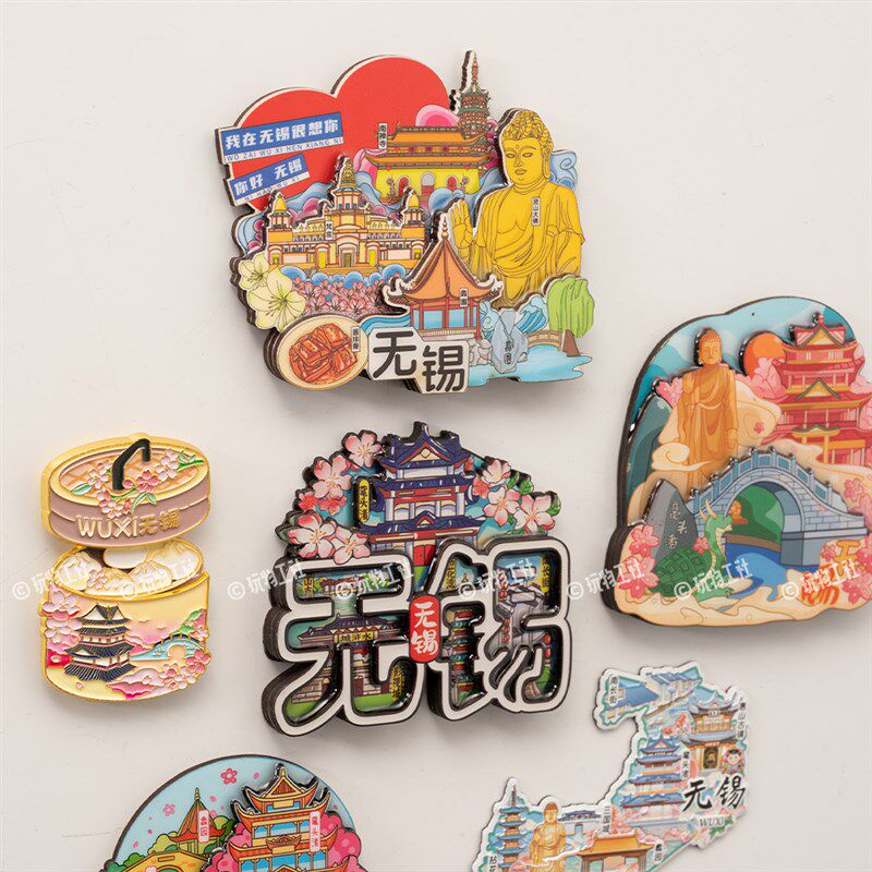 热销无锡冰箱贴磁贴文创金属磁吸小笼包I鼋头渚灵山大佛旅游伴手