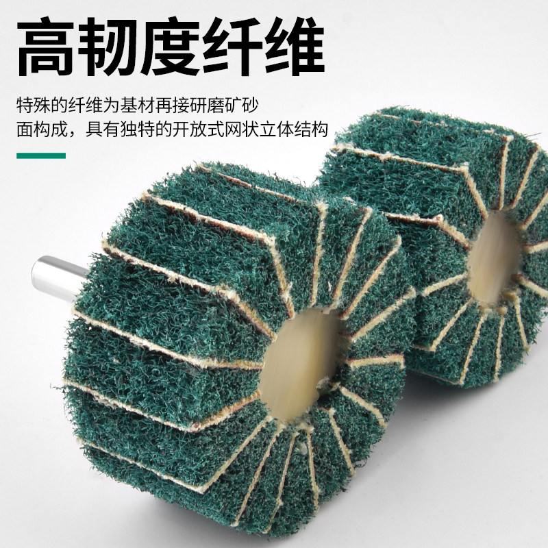 热销现货速发百洁布打磨轮电磨机冲子机磨头抛光头夹X砂金属木材