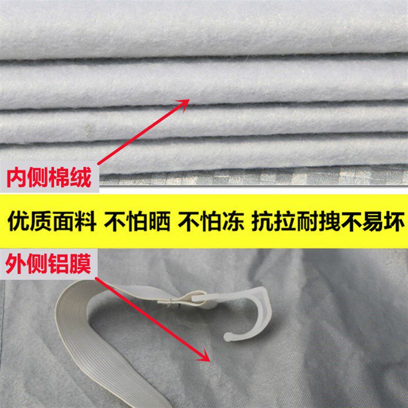 热销四季通用汽车k衣前挡风玻璃半罩遮雪挡防雪挡前罩冬季加厚棉