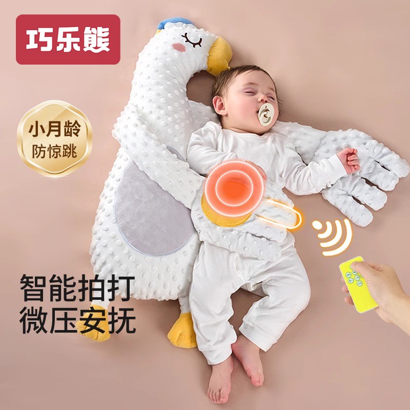 热销哄娃拍睡搂睡神器婴儿安抚手掌拍屁股二月闹R宝宝自主入睡自