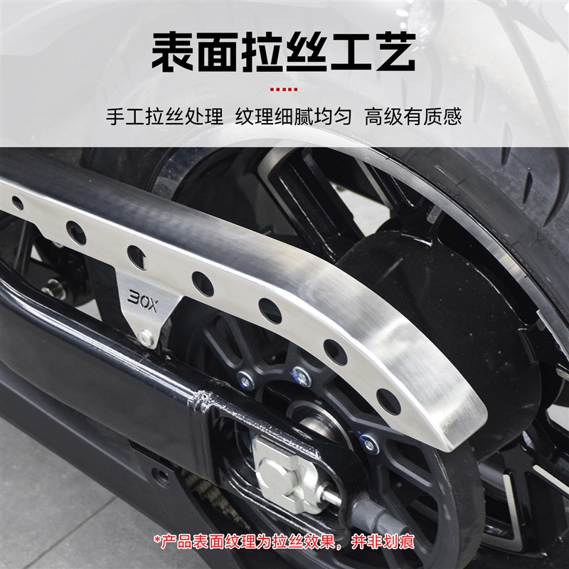 热销高金Thor650改s装不锈钢链条盖复古牙盘盒皮带罩保护盖装饰配