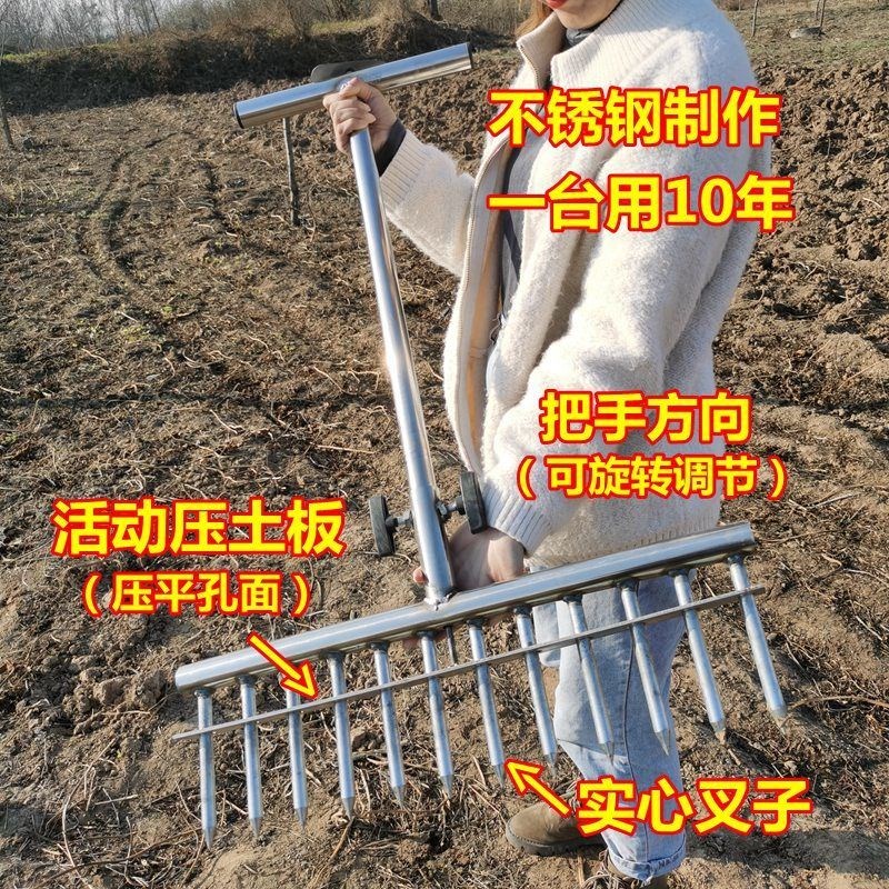 热销种葱神器大葱种植工s具叉子洋葱打眼打洞机移苗栽苗打孔器种