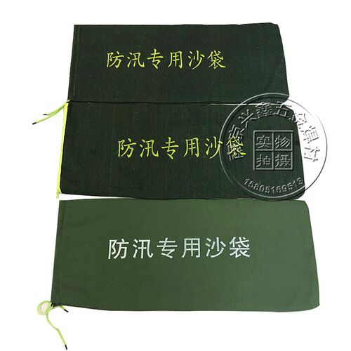 热销有机硅防汛专用沙袋 遇水不掉色 帆布沙袋 防S洪沙袋 防汛沙