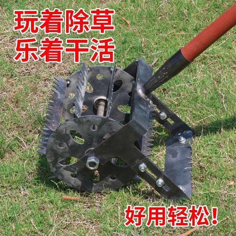 热销新款轮式锄草神器农用升级手推除草J松土锰钢淬火锯齿耘锄加