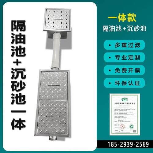热销新品隔油池地埋式餐饮厨房不锈钢油水分N离器三级过滤污水沉