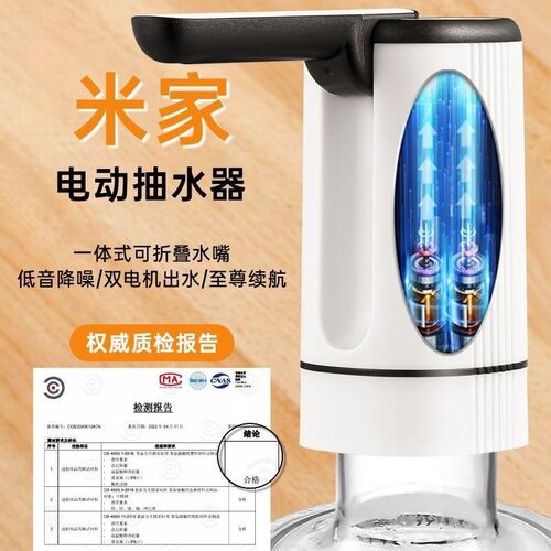 热销折叠桶装水大桶器电动压水z器家用抽水泵取水器P饮水机水自动