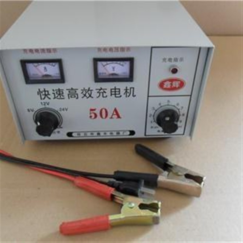 热销12-24V快速充电器6V可调节船用摩H托车电瓶50A通用型变频器包