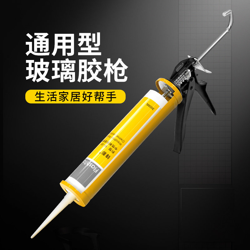 热销玻璃胶枪打结构胶玻璃胶的抢专业通用型家用省U力免钉手动打