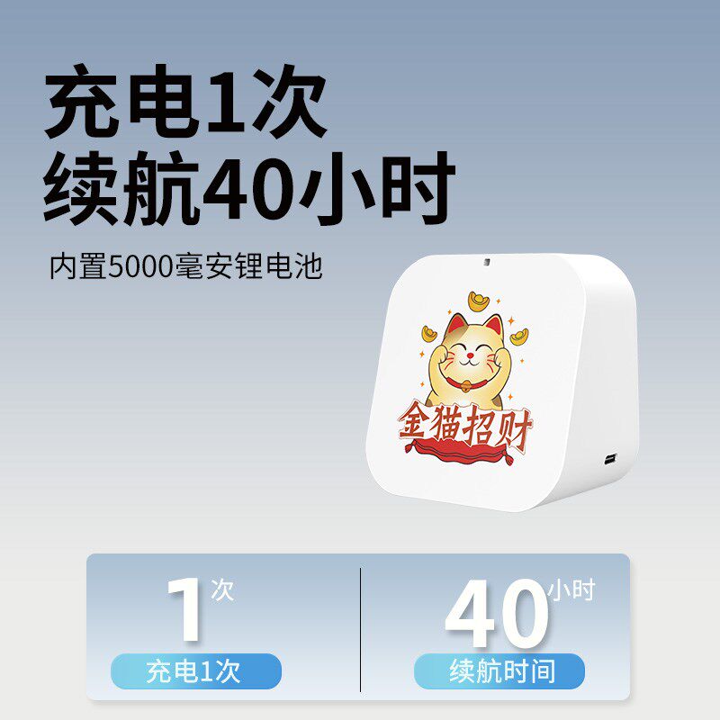 热销收款播报f语音叫卖喇叭广告宣传店铺地摊配音播放器招财猫蓝