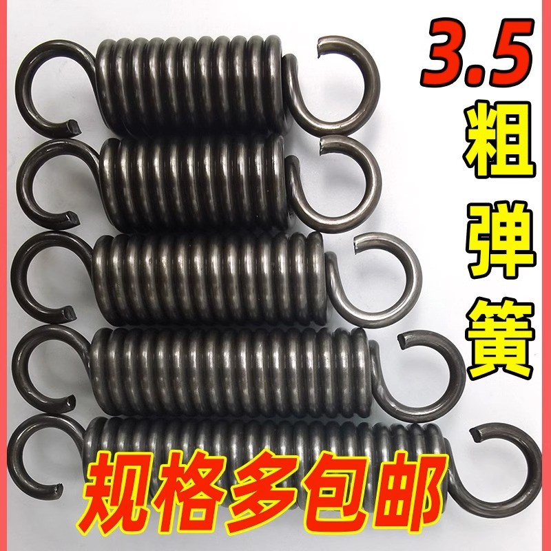 热销弹簧粗高强度吊椅p摇篮拉簧带钩拉力拉伸门机械模具大弹黄钢