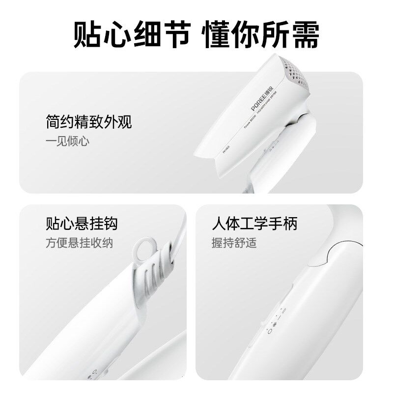 热销博锐电吹风机家用便r携式宿舍专用学生迷你小功率女生款折叠