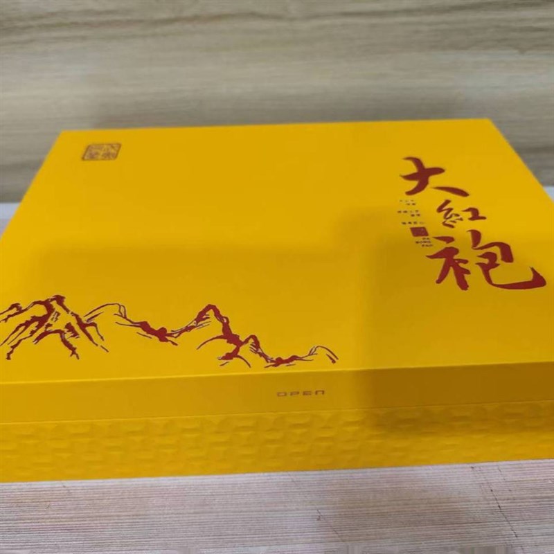 热销大红袍茶叶精品辰汐茶Z叶木盒包装