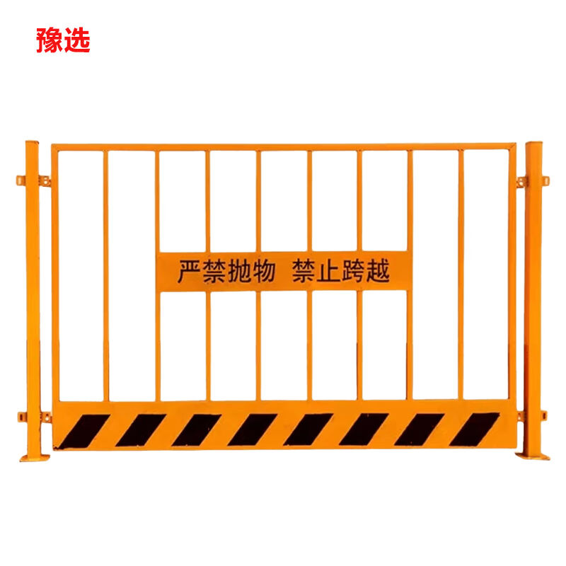 热销新品建筑工地基坑护栏t道路交通临边施工围栏临时安全围挡防
