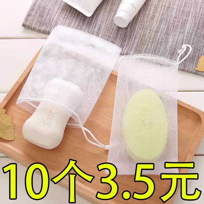 热销起泡网洗脸打泡器洗面奶w专用网袋装肥皂超大洁面家用洗头加图片