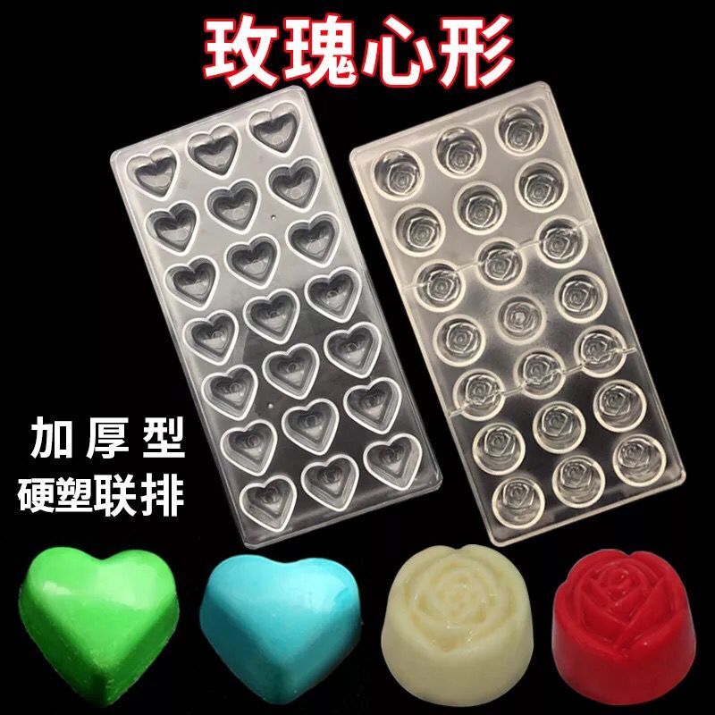 热销立体圆球半圆心形p星空塑料硬质模型pc巧克力朱古力模具红糖