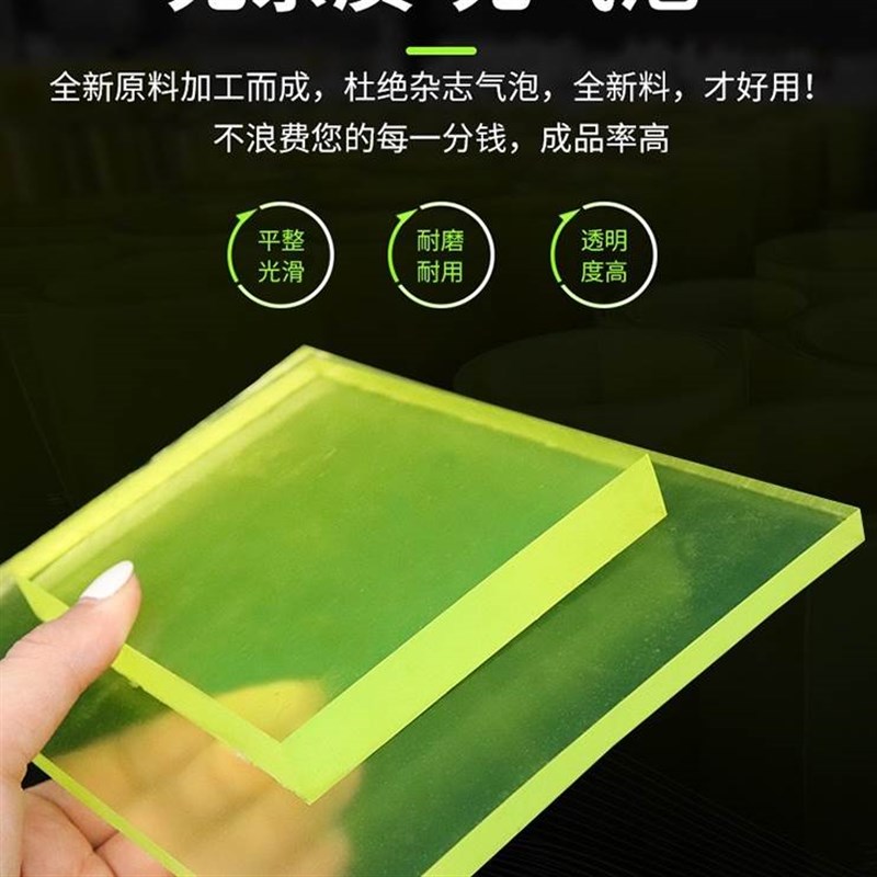 热销聚氨酯板phu板耐磨板牛津弹力橡胶板刀模垫板防撞雕刻加工聚