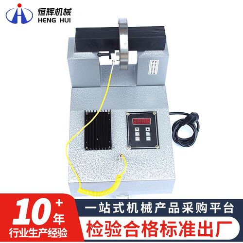 热销HA-1-2-3-4220v轴承加热D器厂家定/制齿轮齿圈电磁感应加热器