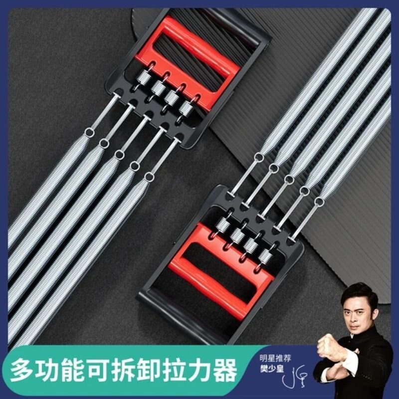 热销多功能拉力器扩胸器健身器材家用拉簧臂力器锻U炼胸肌力量训