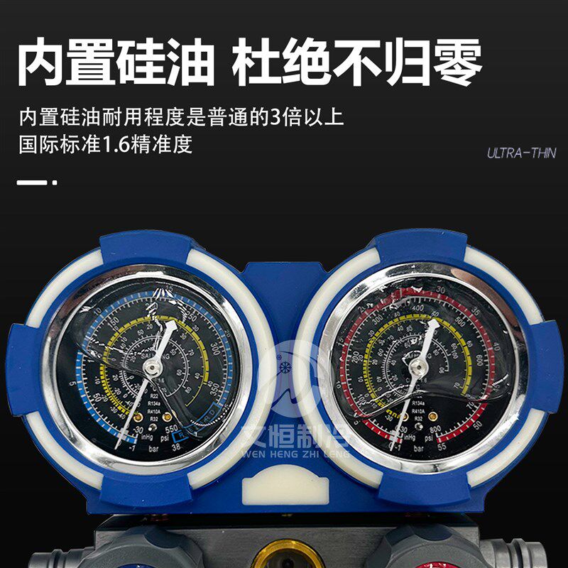 热销汽车空调加氟i表R134a冷媒雪种加氟工具套装家用R22r410空调