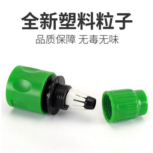 热销2/3分4分5分6分塑料快速接头洗车配件四O分水管用铜通水接水