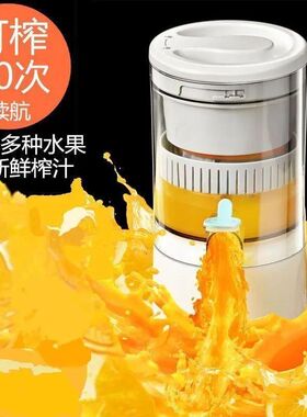 热销迷你榨汁机家用甘蔗水果原汁自动H橙汁机压榨渣汁分离器小型