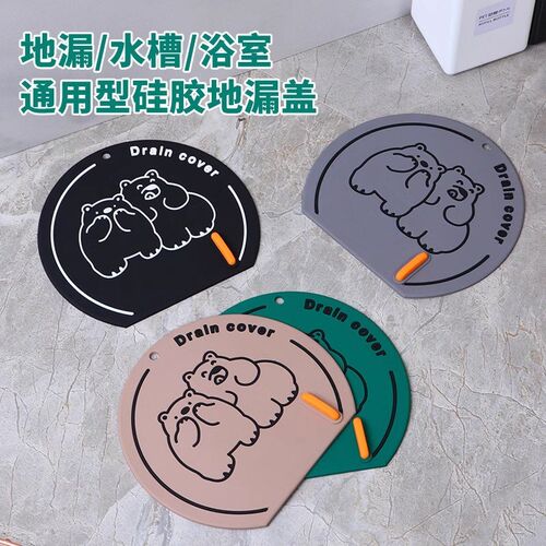 热销地漏防臭器硅胶垫下水道密封防臭硅胶盖地漏封闭X盖卫生间厕