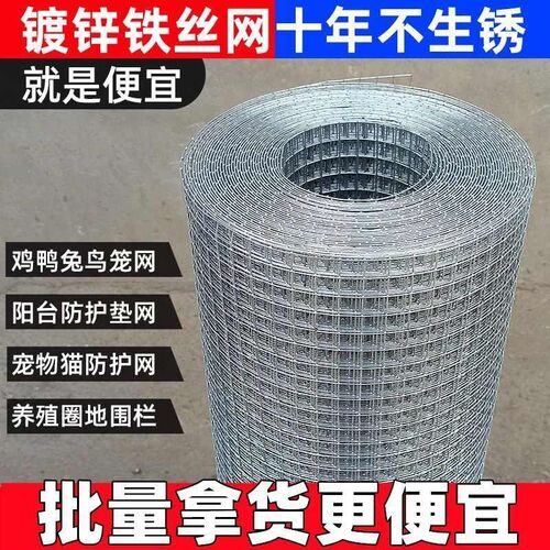 热销防锈养殖网围k栏防护网热镀锌铁丝网果园防护钢丝网护栏网格