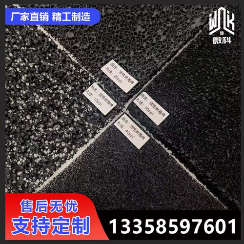 热销聚氨c酯防尘过滤棉活性炭海绵网蜂窝活性炭过滤棉空压机变频
