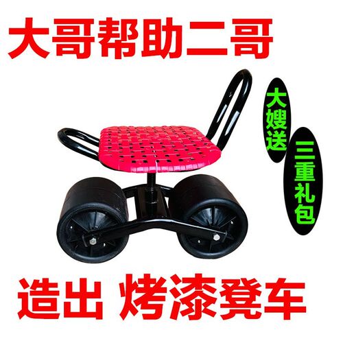 热销大棚懒汉车种植修剪r旋转移动懒人凳干活板凳升降折叠凳农用