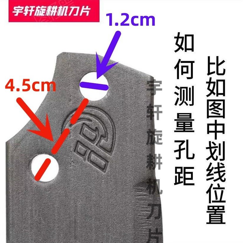 热销旋耕机刀片双孔开垦刀5.v5耙刀5.7灭茬刀4.5孔距开垦刀圆盘灭