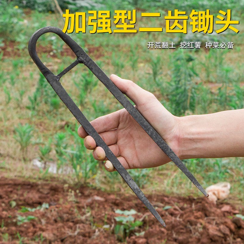 热销高锰钢农用二齿锄头羊角新款加厚锻打空心P叉叉三齿锄除草老