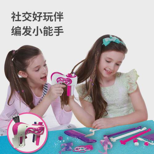 热销儿童编发神器懒人自动编u发器电动三股编发器麻花辫机套装202