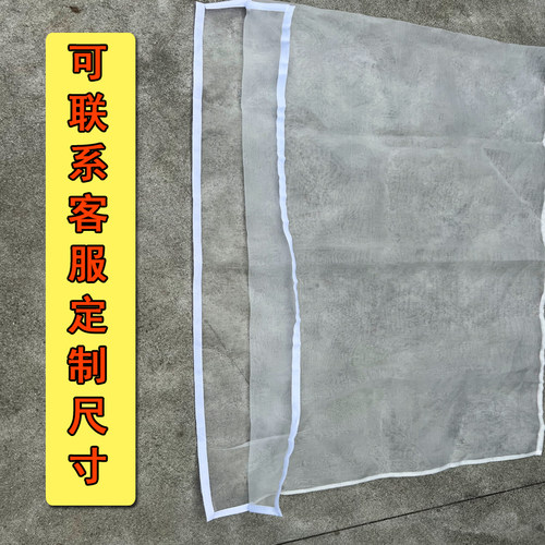 热销套腊肉d腊鸭咸鱼火腿防虫网网罩透气耐用80目