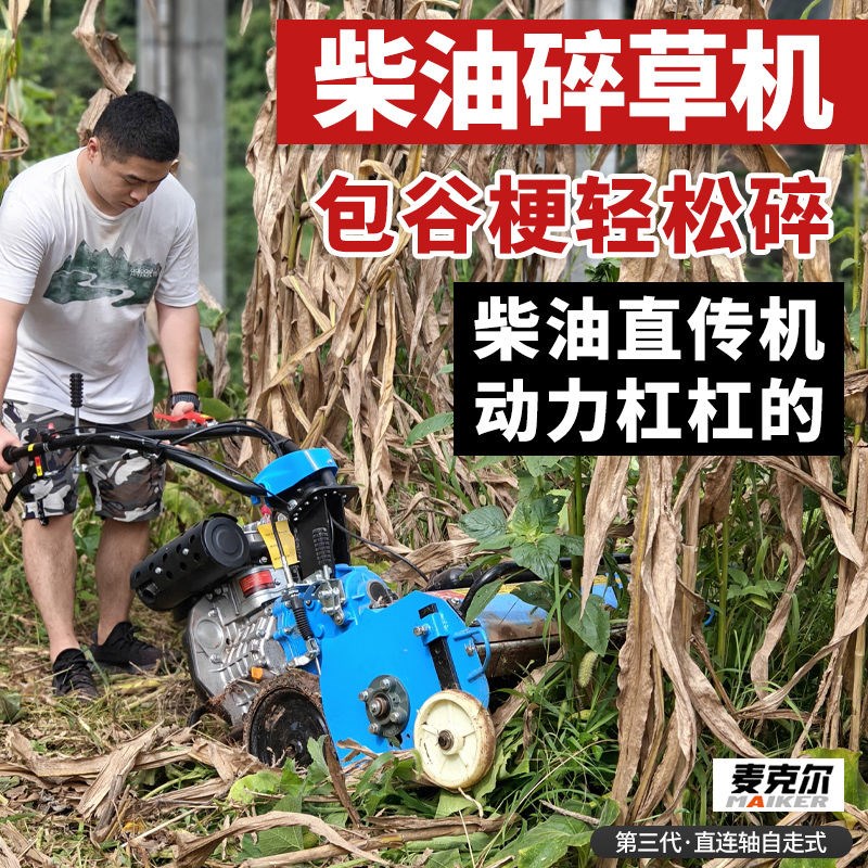 热销重庆旋耕碎草机多功能田园管理机还田L除草开荒开沟大葱挖深