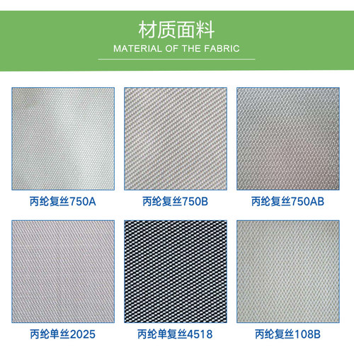 热销压泥 污泥 厢式 p板框 压滤机滤布 工业滤布 丙纶涤纶单丝景
