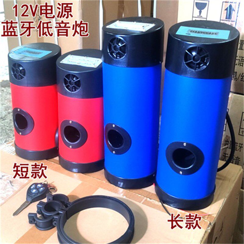 热销摩托车12V车m载蓝牙音响防水双筒圆筒重低音炮防盗收音带手机