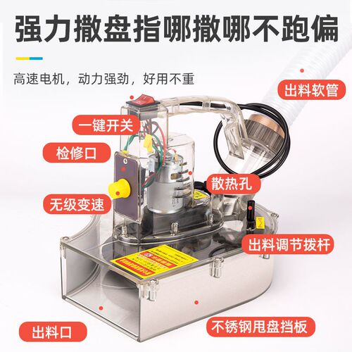 热销新款电动施肥器背负式撒肥机全自动播种M多功能投料机施肥神