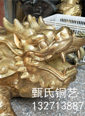 热销特大号龙龟神兽纯铜铜雕像y家居酒店公司开业送礼镇宅旺财落