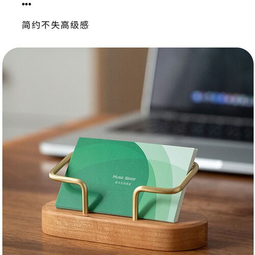 热销桌面名片盒创意展示名片座名片夹架办公O室前台摆件实木收纳