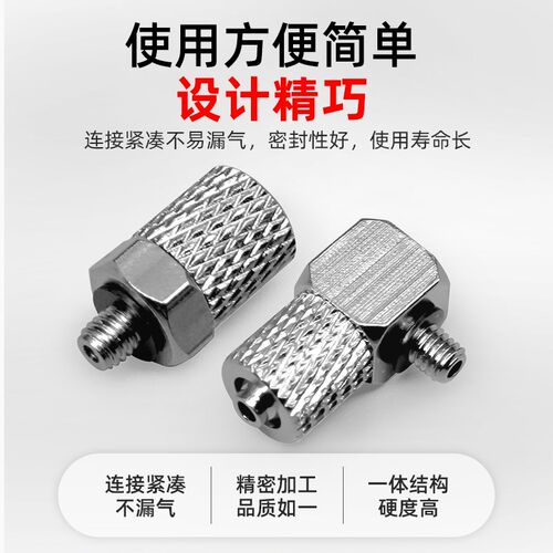 热销气动4mm软管快速迷你微型快拧气管接头3-M3P直通4-M5宝塔弯头