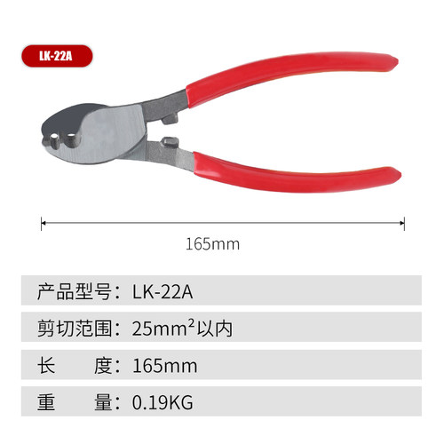 热销华胜工具工业级电工电缆剪刀铜铝电I线缆切线断线钳手动快剪