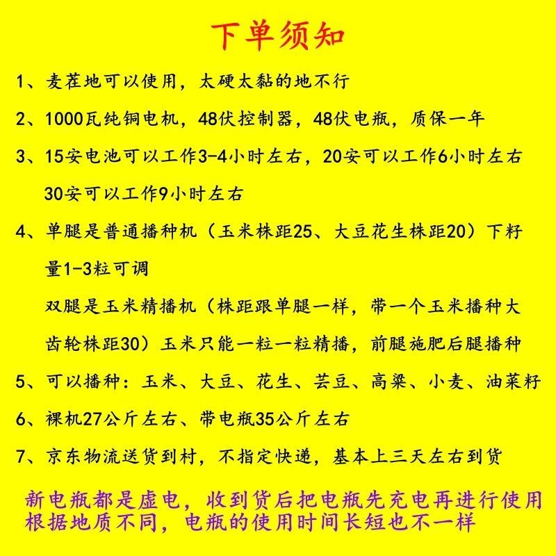热销新升级电动播种机施肥机玉米花生大I豆小麦肥料电动施肥机新